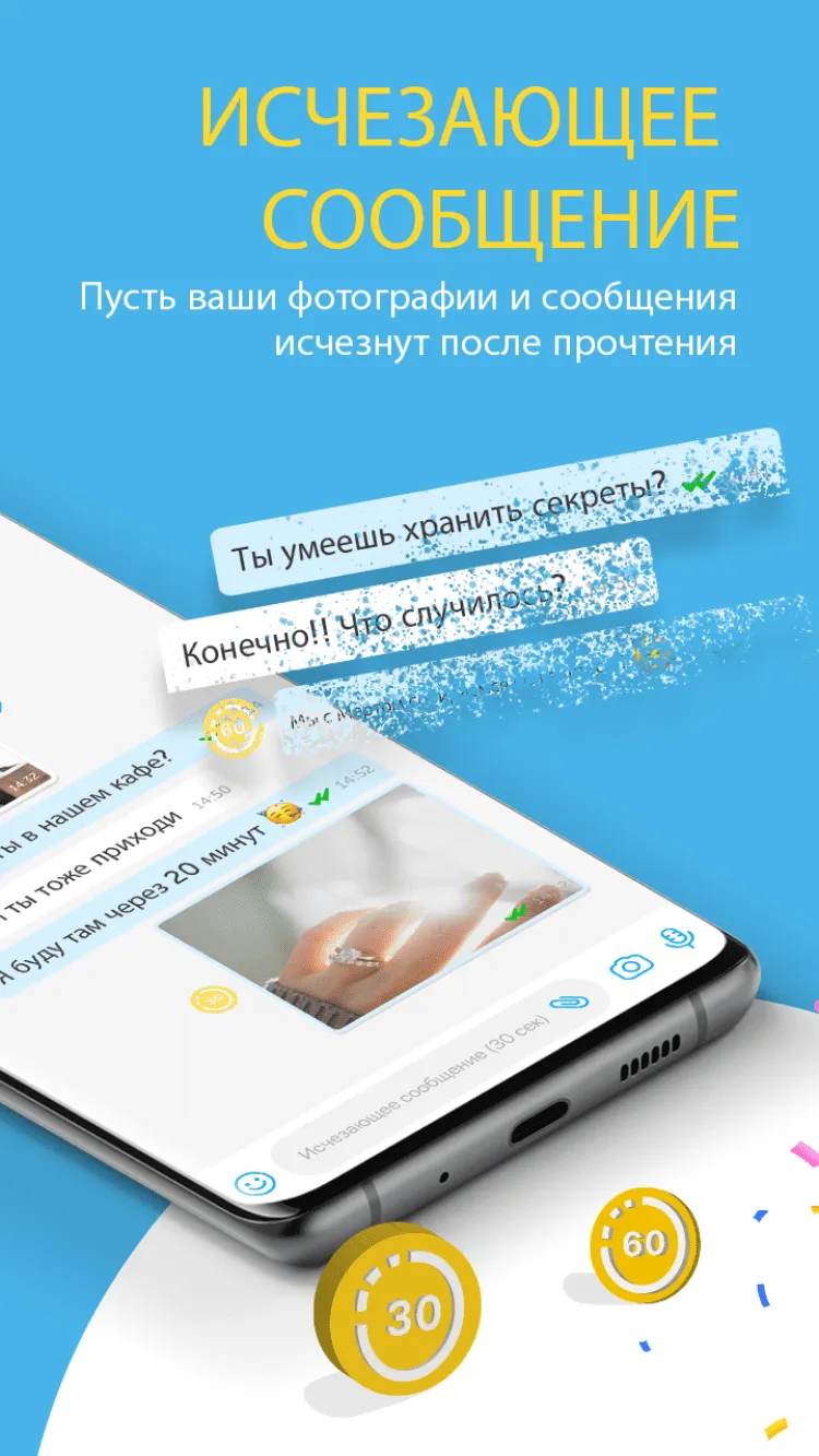 Скриншот BiP 2